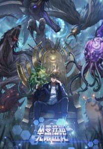 Tiến Hóa Vô Hạn Bắt Đầu Từ Con Số Không