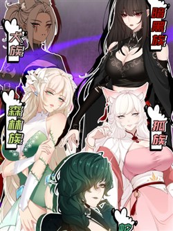 Xuyên Sách: Ta Phải Cứu Vớt Bảy Nữ Nhân Vật Phản Diện