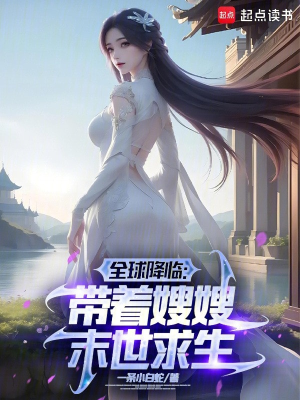 [Dịch] Băng Phong Tận Thế: Ta Chế Tạo Hoàn Mỹ Lãnh Địa