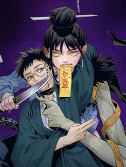 Sắc Lệnh Thú Thần