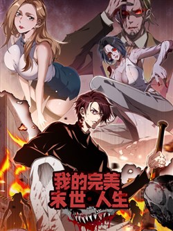 Cuộc Sống Hoàn Mỹ Của Ta Ở Tận Thế