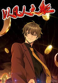 Ta Làm Thần Tài Của Tam Giới