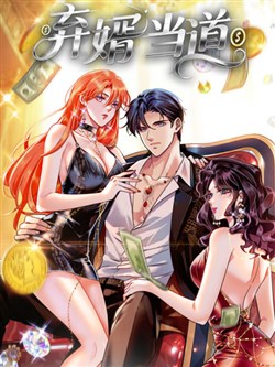 Chàng rể bị bỏ rơi lại là tuyệt phẩm